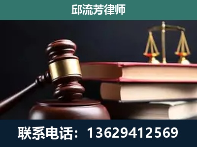 祥云-刑事案件辩护