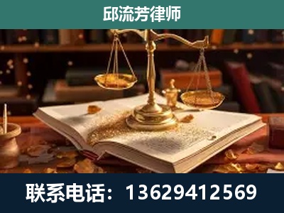 祥云-新型网络犯罪